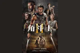 《角斗士2》：不建议重温《角斗士》之后再看！图片