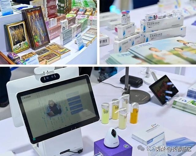 相约第十五届东北亚博览会！长春新区欢迎您