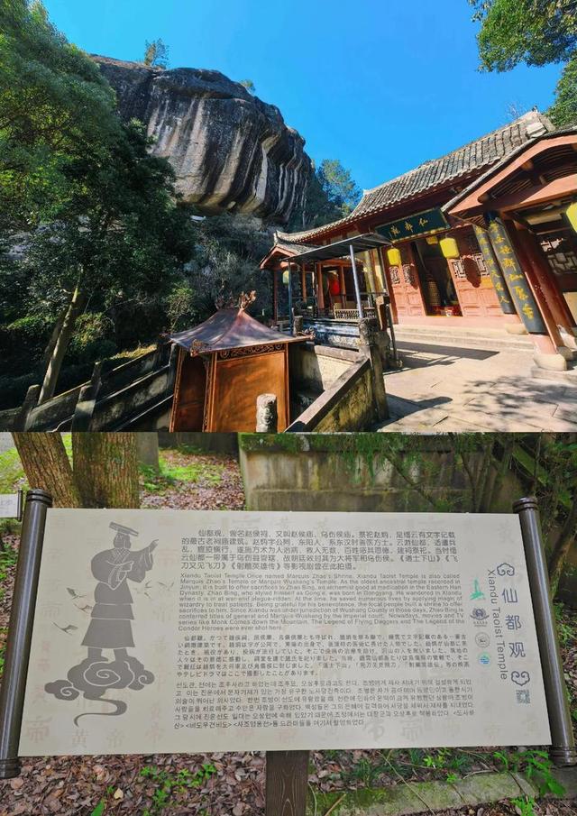 壮美缙云 • 仙人之都 • 奇秀险美的绝妙之地！
