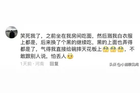 愤怒引发疯狂！网友分享：当人情绪失控，令人震惊的行为亮相！图片