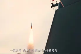 官宣！中国055大驱再度亮剑：鹰击-21导弹惊艳亮相，究竟有多强？图片