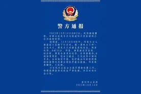 成都烈犬咬人事件后续，白狗被主人牵回家，黑狗被捕无法找到主人图片