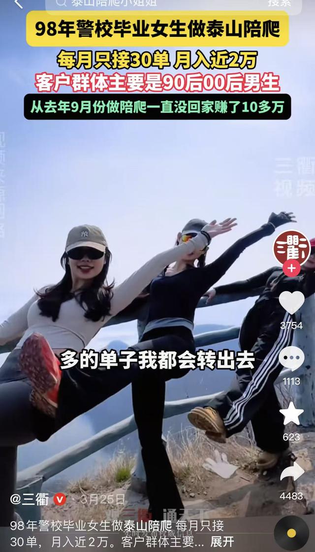 不住酒店搭帐篷，5号开始返程，这个国庆5个反常，与往年不一样