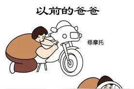 以前的爸爸技能满满，现在的爸爸…满满哈哈！真是笑死我了图片