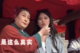 手握内娱唯一相亲人脉，让哑巴新郎开口说情话，不愧是媒婆界顶流图片