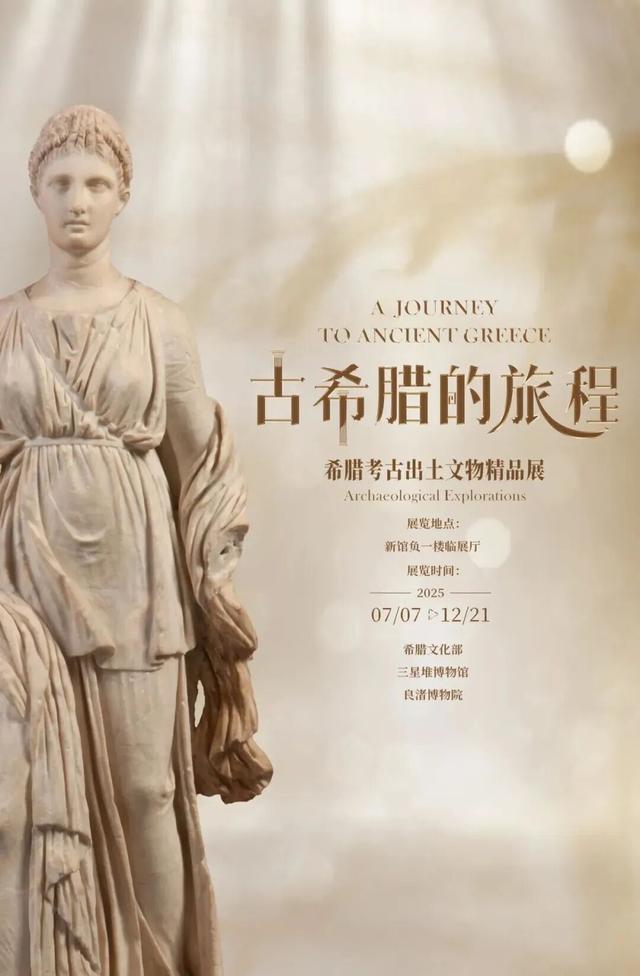 国庆假期20个必看展览！