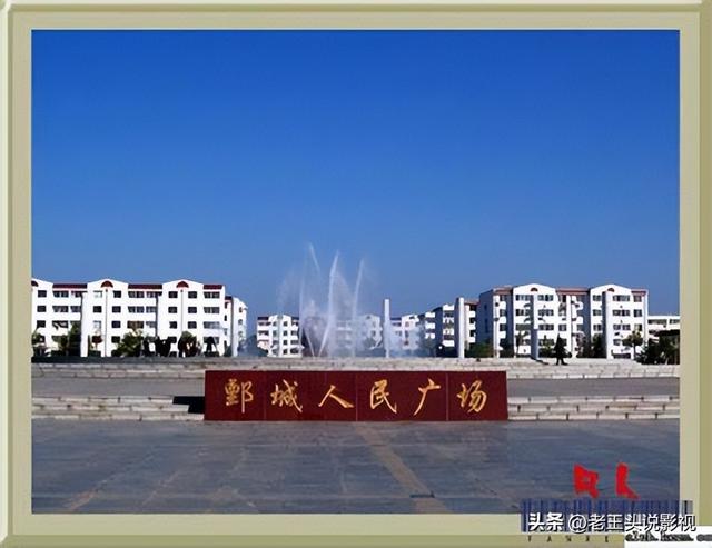 鄄城四大名山，现如今都很难找到踪迹