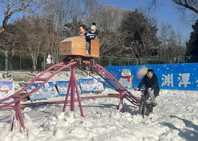 玉渊潭公园第十七届冰雪季启幕 全新百米冰滑梯领衔冬日畅玩