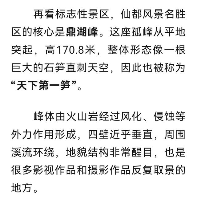 央视推荐！清明假期去的宝藏小城，其中一个在山西