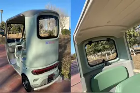 后包一体篷三轮车金彭SU7，雅迪CL9S，新大洲P70相似车型比较！图片