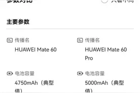 详细对比与专业指南，华为商城帮你选择最合适的手机图片