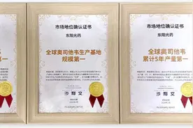 流感高发季奥司他韦产能充足，为民生健康保驾护航图片