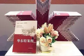 《尘封档案》——囚犯失踪案图片