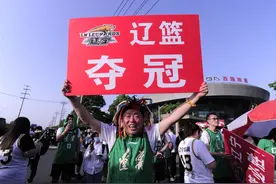 沈阳发福利！辽篮CBA四分之一决赛门票免费送！还要告诉你……图片