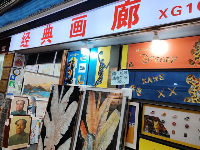 走遍济南:长途汽车站斜对过有个中恒商城