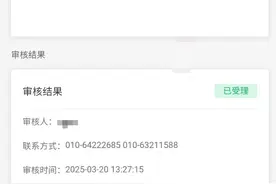 2025年汽车报废补贴历程图片
