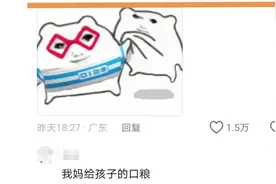 长见识了！可以限高但不能限邮政的高，邮政法竟如此厉害图片