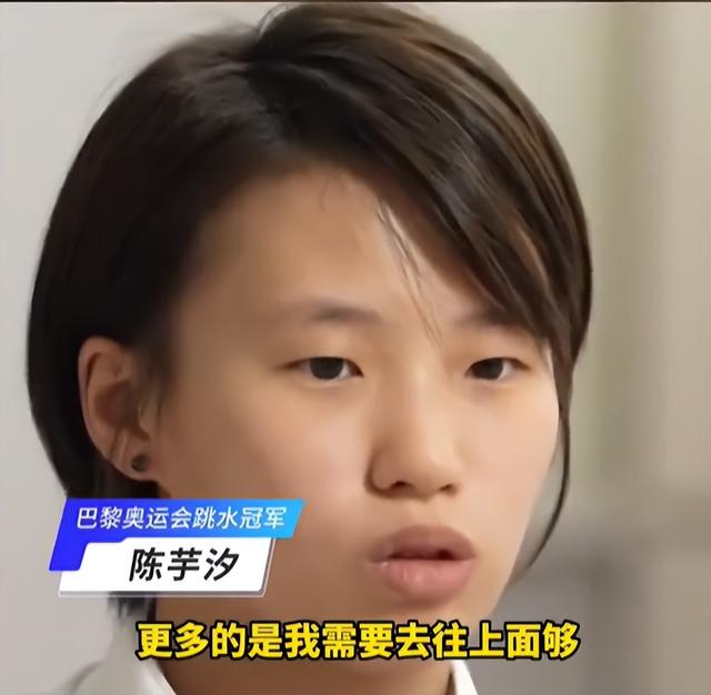 陈芋汐不忍了！一句话替全红婵出了“恶气”，邓亚萍的话有人信了