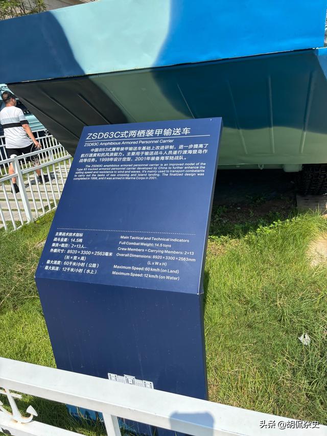 走进青岛海军博物馆：在涛声中感受海军历史与辉煌（七）