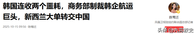 6个亿不要了？五眼联盟国家骄傲宣布，两艘巨舰订单已转交给中国