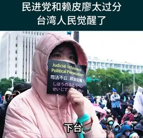 32国来势汹汹！为干涉台湾问题铺路，蒋万安行程有变	，将提前返台