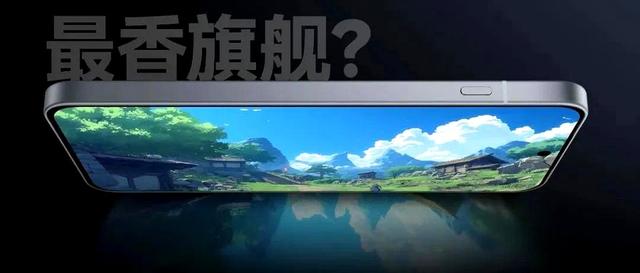 24GB+1TB！刚公布顶配新机，真的猛啊