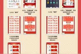 石家庄市2025年购新补贴活动来了！手机、平板、智能手表（手环）→图片