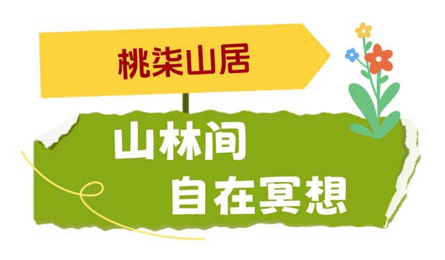 【文明旅游】太原市万柏林区：“治愈系”露营地，星空草坪临崖听风氛围感拉满！
