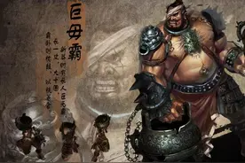 中国古代人物身高排名，项羽只能排第五，第一名直接成了形容词图片