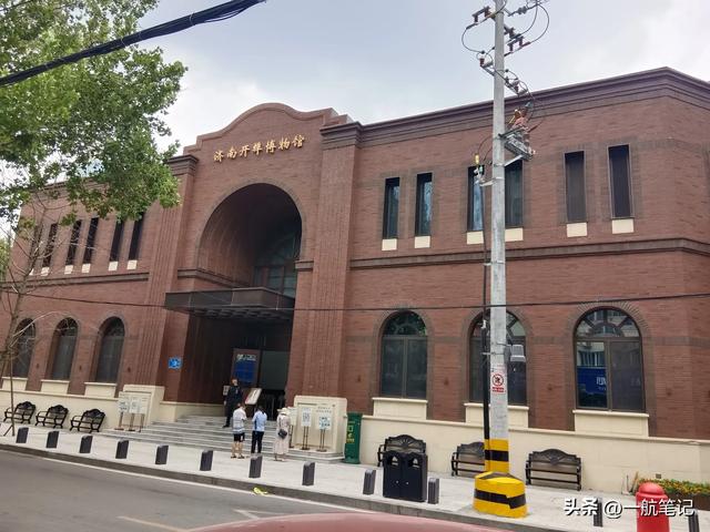 第一次乘坐济南地铁，参观开馆不久的开埠博物馆。
