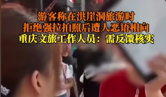 重庆红衣女“社会性死亡”，正脸照曝光
