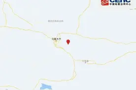 突发！乌鲁木齐发生4.6级地震图片