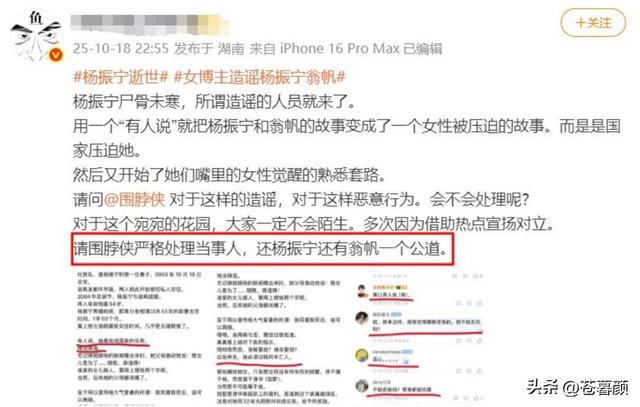 演都不演了！杨振宁去世仅7天，恶心的一幕出现，结局大快人心