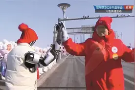 【深圳特区报】深圳“夸父”再续冰雪情缘 乐聚人形机器人亮相亚冬会，搭载鸿蒙系统全栈开源研发的KaihongOS图片