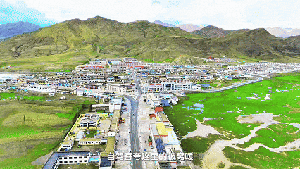 遇见高原的城｜卓玛带你游昂仁