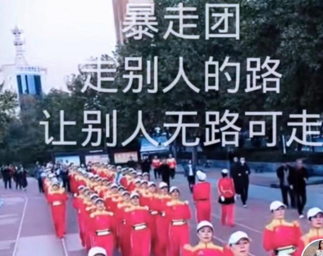 祸害！暴走团逼停救护车，团主强硬回怼，网友：停他们退休金！