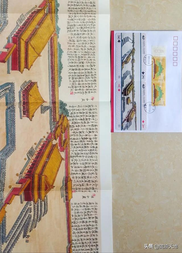 图说老北京—中轴龙脉图卷集藏品欣赏