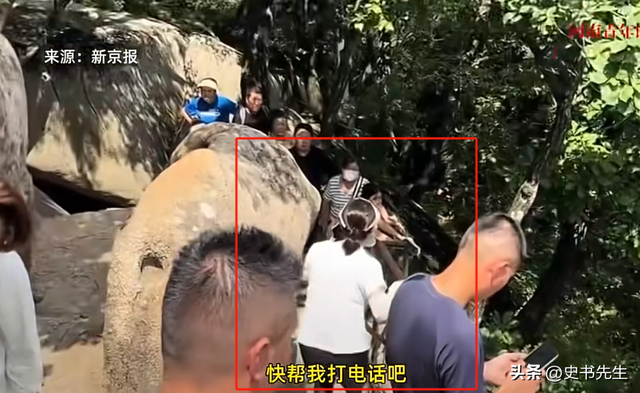 男子凤凰山坠崖身亡！信息曝光，当地文旅回应，网友：景区无责