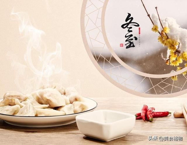 不是迷信！今日冬至，记得：1不洗，2不去，3不吃，别大意