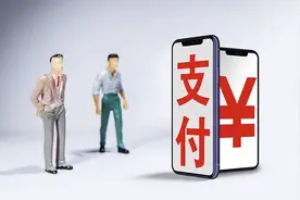 重磅！支付宝、微信支付大改革，5月施行！对日常支付有影响吗？图片