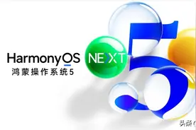 带鸿蒙5去旅行，从攻略到流量，4大技能让境内外出行零烦恼图片