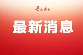 刚刚发布！2024年岳阳市市区普通高中招生计划来了图片