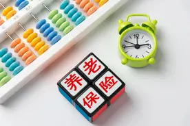 辽宁2025年养老保险缴费基数上下限和计发基数公布图片