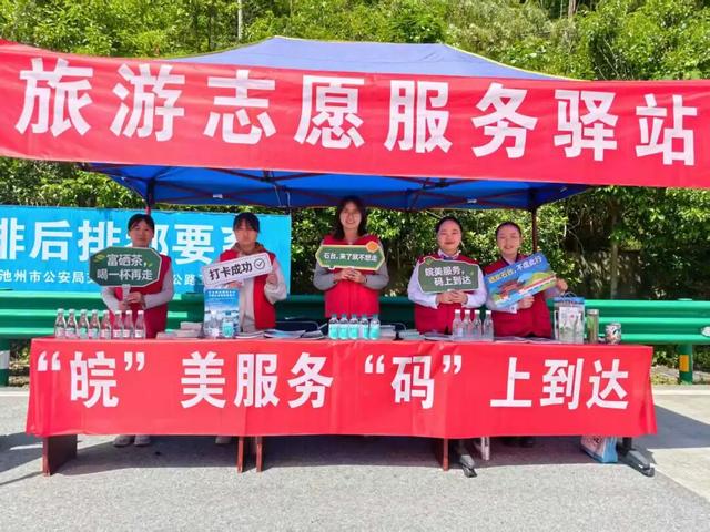 皖美宝藏小城·石台｜五一文旅强势出圈，尽显皖美石台无限魅力
