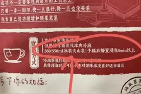 越闹越大！茶颜悦色茶包推荐使用农夫山泉泡茶，网友坐不住了图片