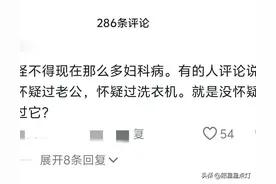 卫生巾塌房后，即将来月事的姐妹开始想办法，办法是一个比一个狠图片