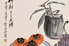 国画～“柿柿”如意图片