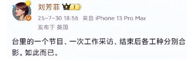 一石激起千层浪！释永信被查仅4天，央视主持刘芳菲也被牵连了