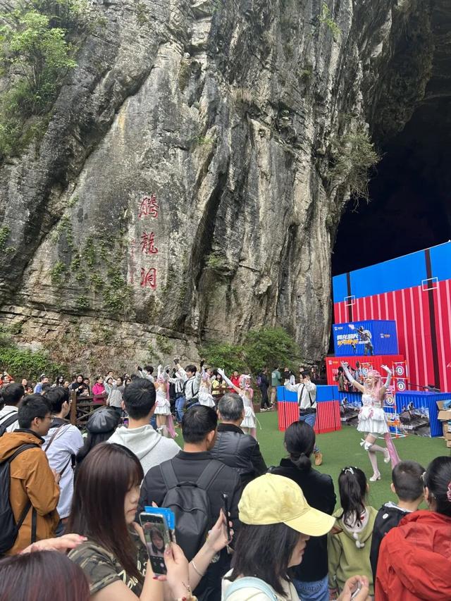 五一收官｜腾龙洞景区人气爆棚，欢乐与温暖双向奔赴，完美落幕！