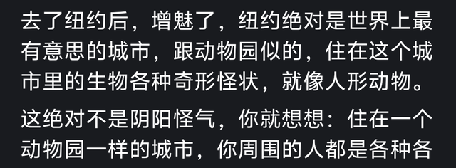 旅行后，你对哪个城市祛魅了？网友别想我式回答，被预制整怕了